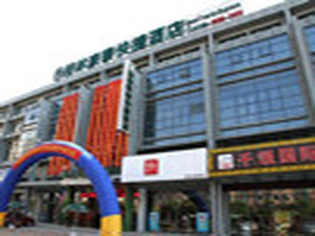 Greentree Inn Jiangsu Nantong Qidong Bus Station Express Hotel Hexingzhen エクステリア 写真